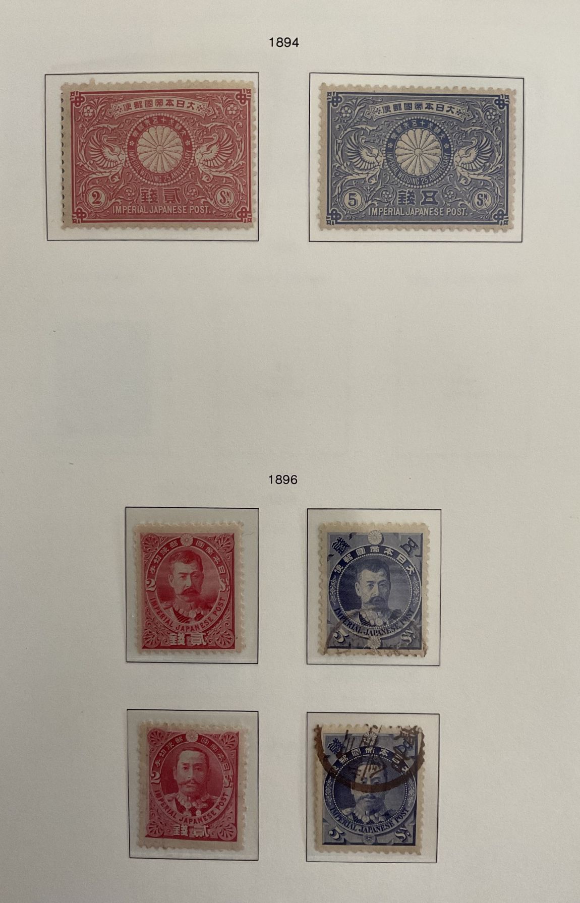 JAPAN 1894-1958 * and ** MNH mostly COMPLETE CLASS COLLECTION